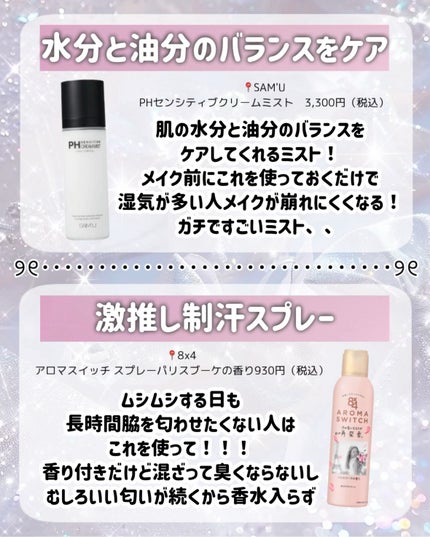 シークレットビューティーパウダー/キャンメイク/プレストパウダーを使ったクチコミ(5枚目)