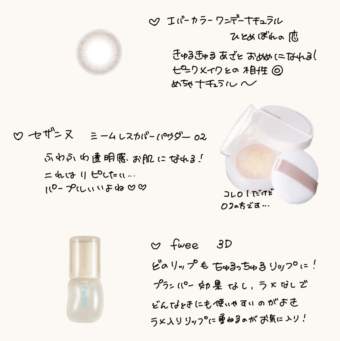 ベターミーアイパレット 09 ドリームキャッチャー/2aN/マルチパレットを使ったクチコミ（2枚目）