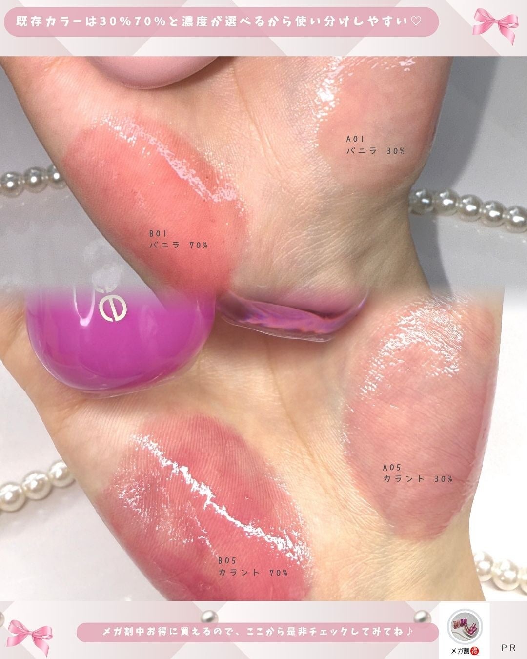 フィー 3Dボリューミンググロス/fwee/リップグロスを使ったクチコミ(5枚目)