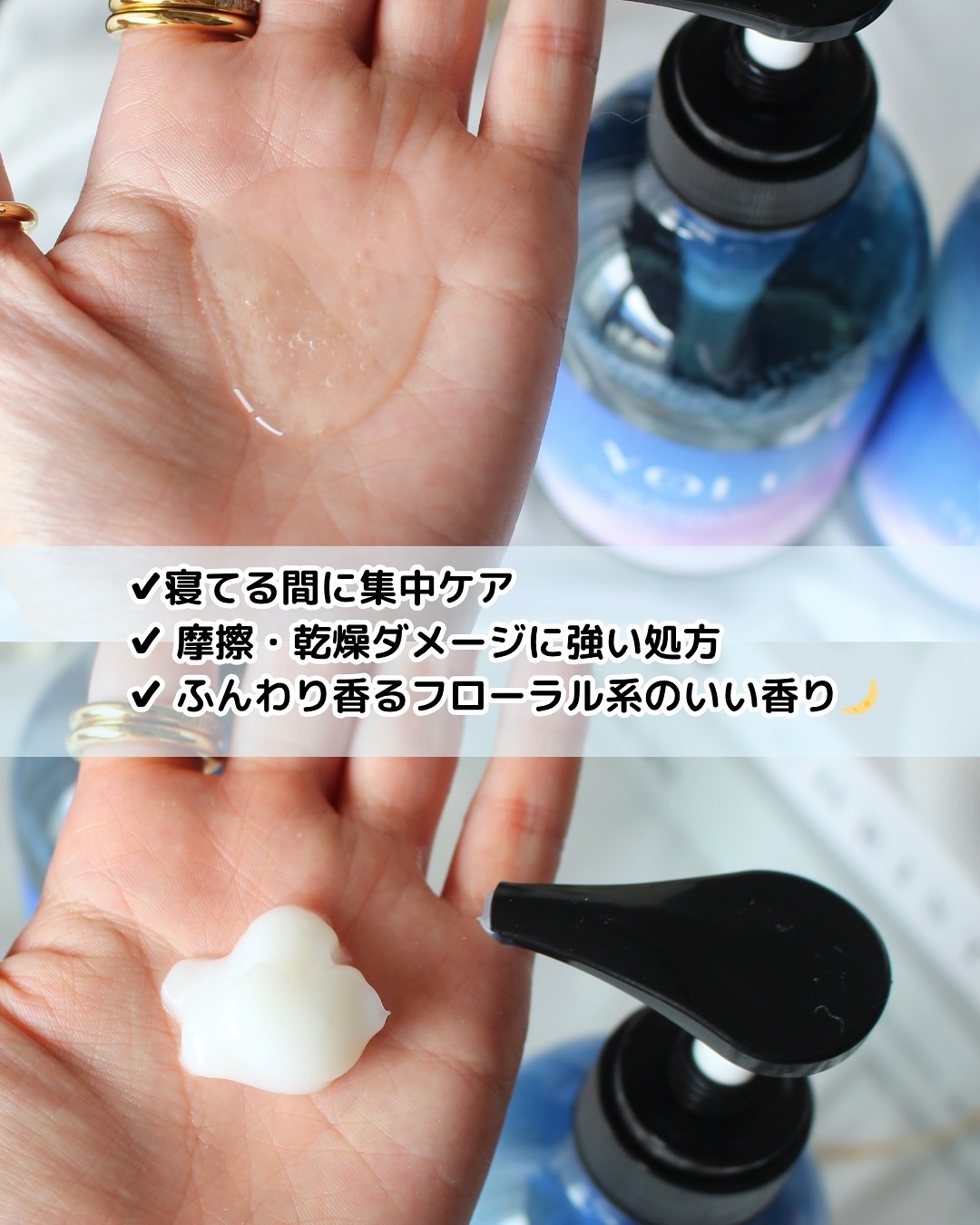 カームナイトリペアシャンプー／トリートメント/YOLU/シャンプー・コンディショナーを使ったクチコミ（2枚目）