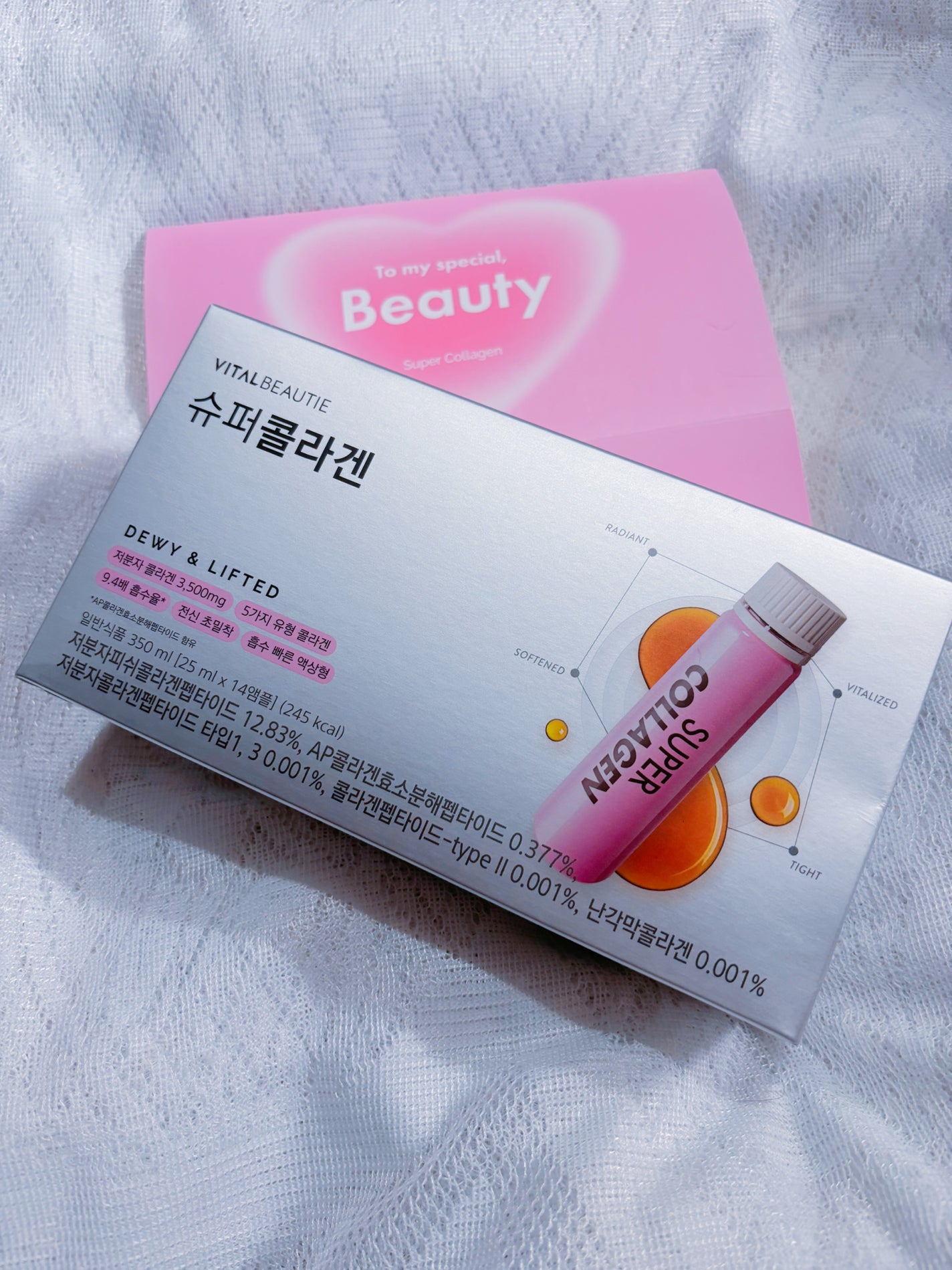 スーパーコラーゲンアンプル/VITALBEAUTIE/美容ドリンクを使ったクチコミ(5枚目)