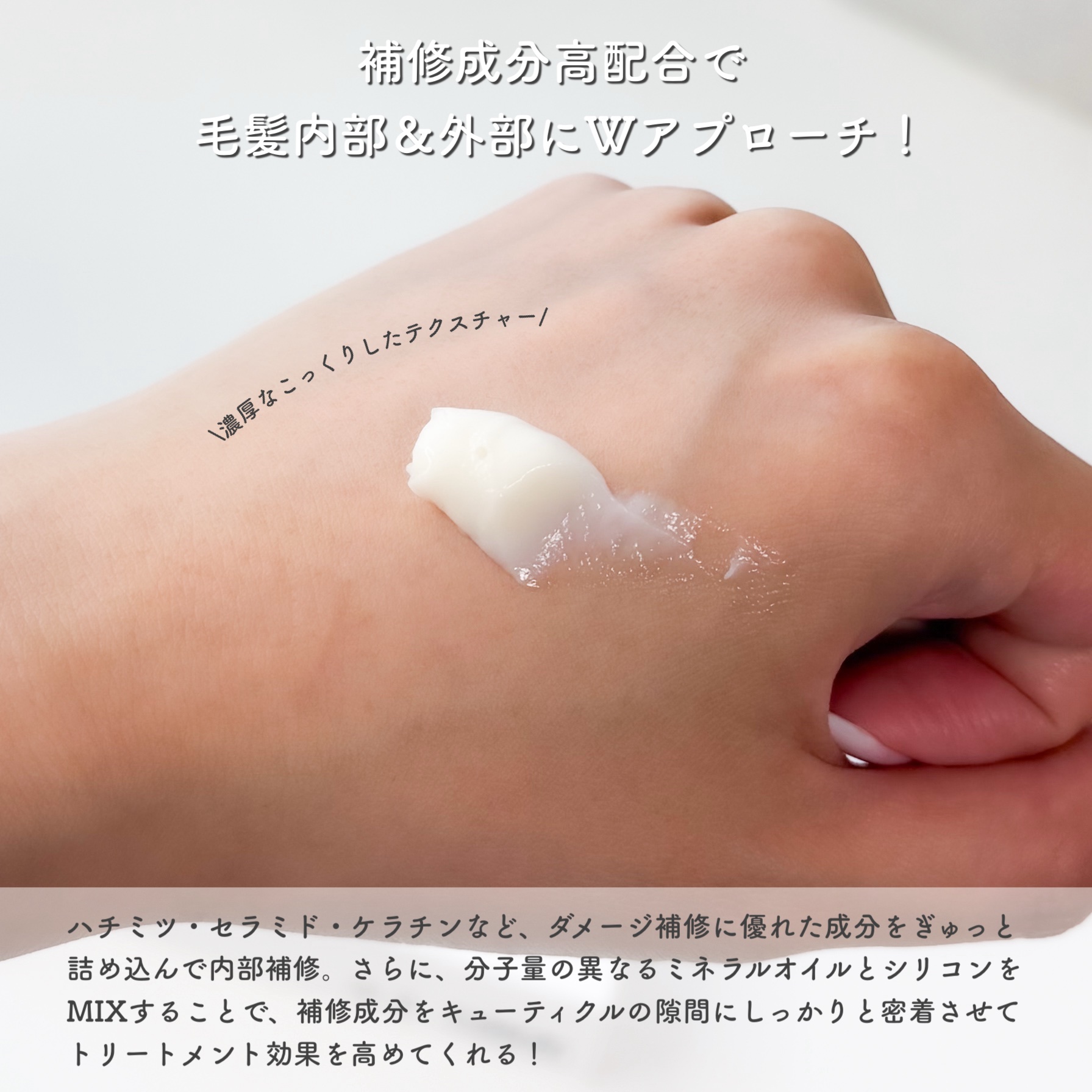 ワントリ/POTACIA/洗い流すヘアトリートメントを使ったクチコミ（3枚目）