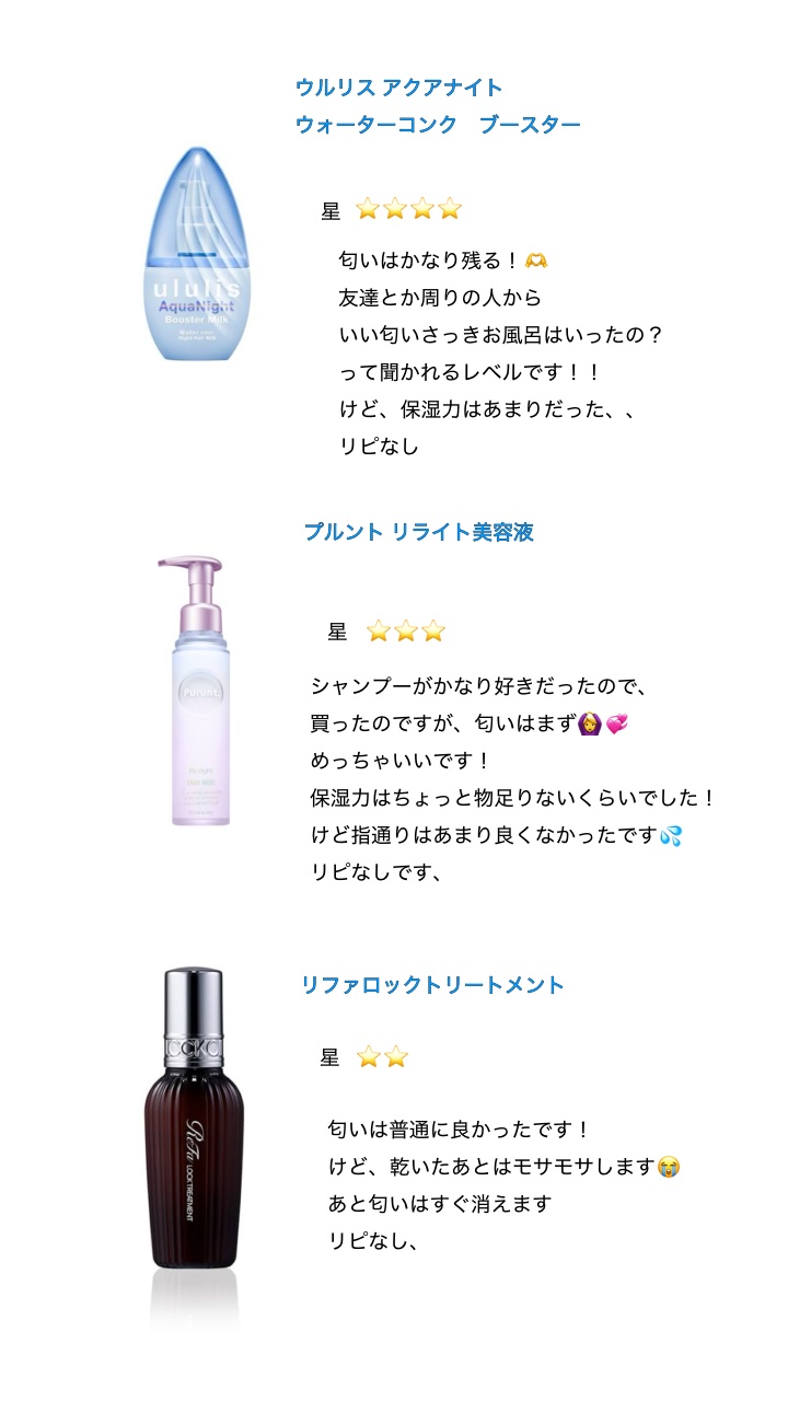 エクストラダメージケア  ディープリペアミルク 毛先まで傷んだ髪用/パンテーン/ヘアミルクを使ったクチコミ（3枚目）