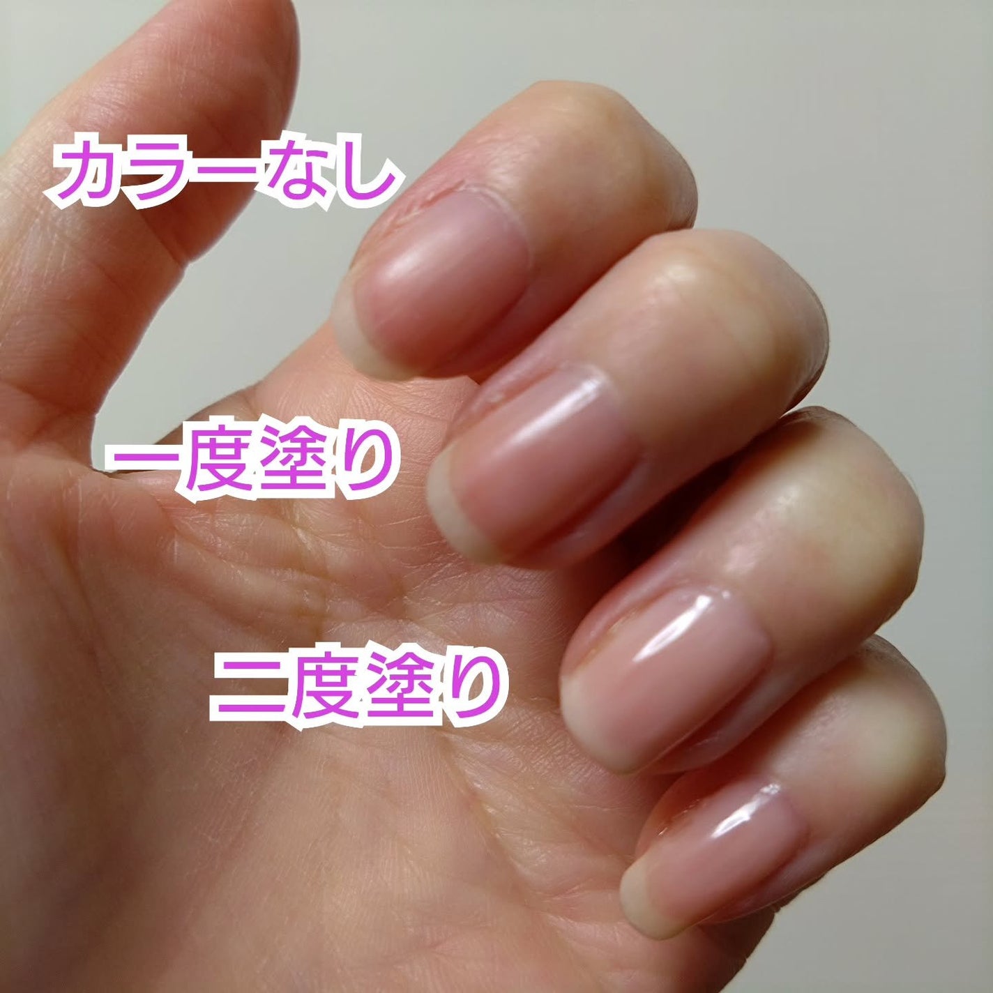 マニキュリスト アクティブシリーズ/manucurist/マニキュアを使ったクチコミ(4枚目)