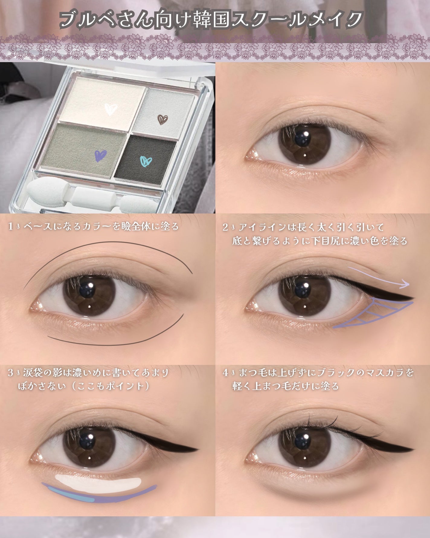 クイックラッシュカーラー/キャンメイク/マスカラ下地を使ったクチコミ(4枚目)