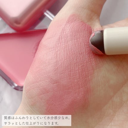 エッセンシャル リップチーク タップ/CLIO/ジェル・クリームチークを使ったクチコミ(4枚目)