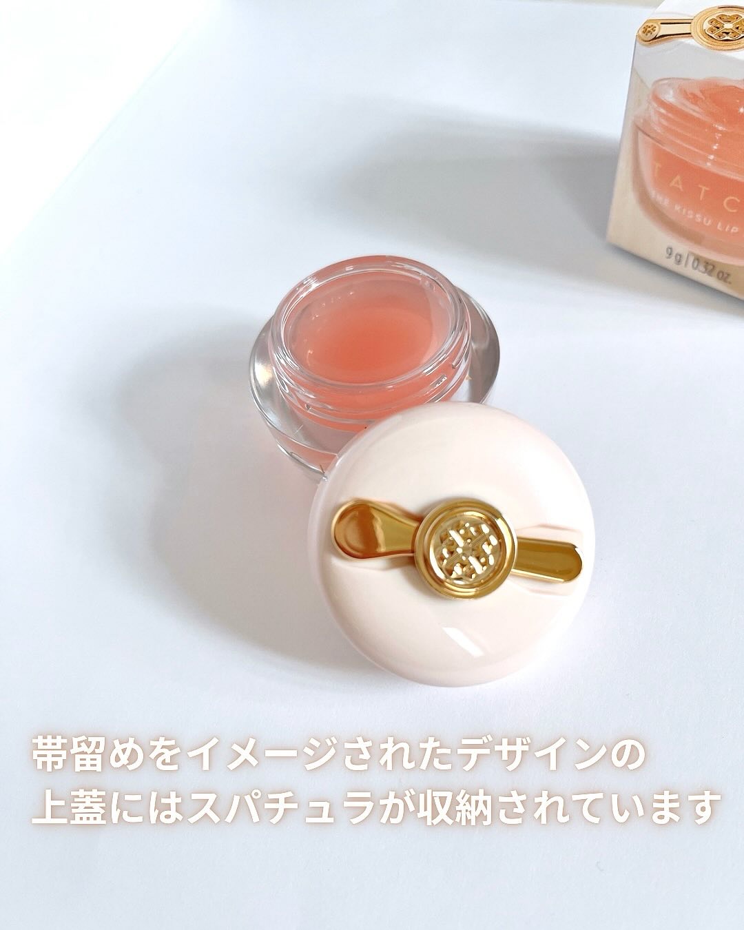 タッチャ キッス リップマスク/タッチャ/その他スキンケアを使ったクチコミ（3枚目）