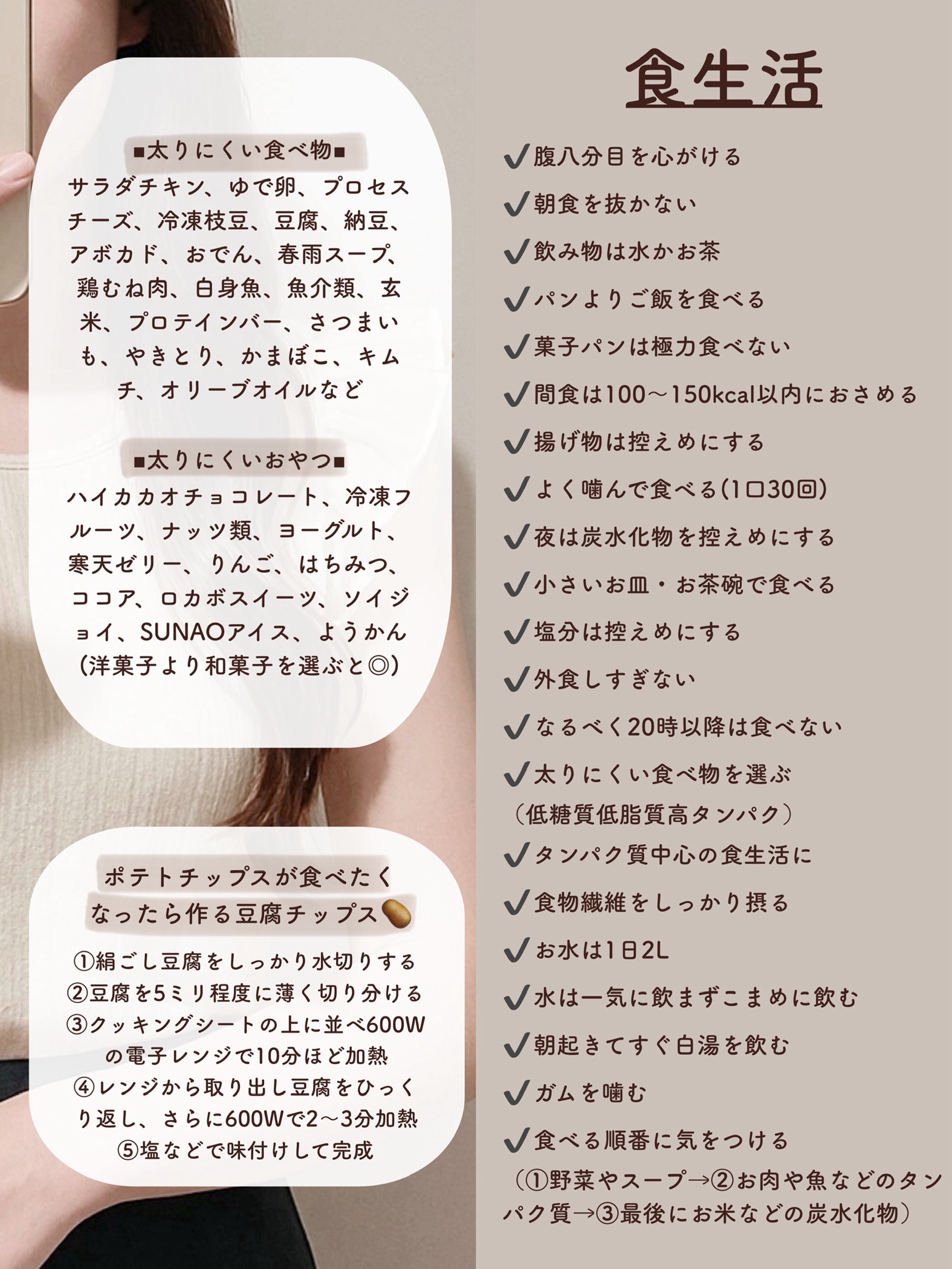 ダノンオイコス　脂肪0（ゼロ）	/オイコス/ヨーグルトを使ったクチコミ（2枚目）