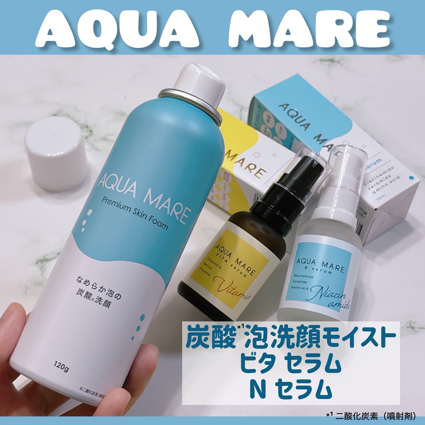 ビタセラム/AQUA MARE/美容液を使ったクチコミ（1枚目）