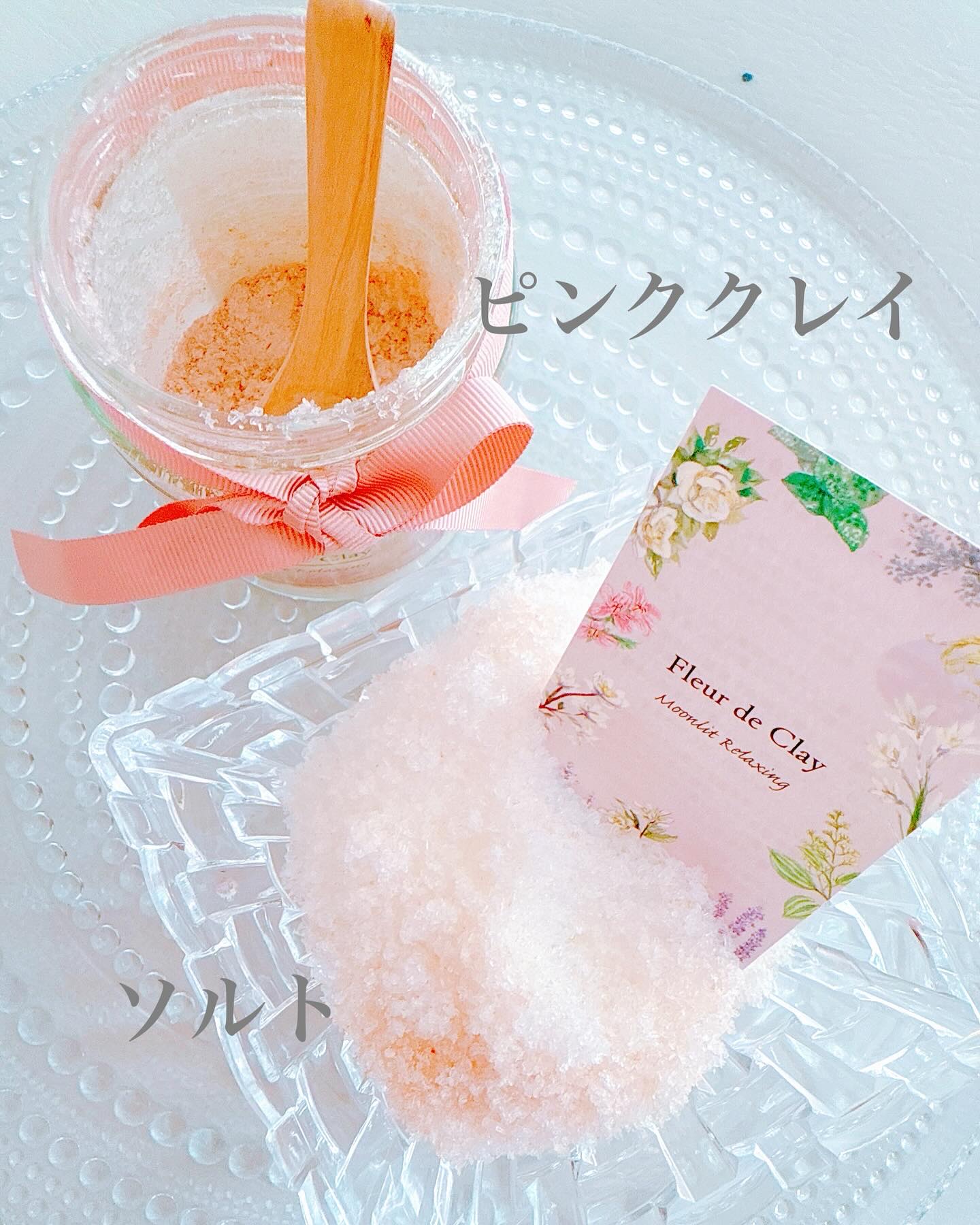 ピンククレイバスソルト センシュアスムーン/シャトンクーレ/無機塩系入浴剤を使ったクチコミ（2枚目）