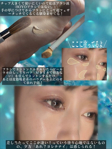 フューチャリスト ソフト タッチ ブライトニング スキンシーラー 0.5C ウルトラ ライト/ESTEE LAUDER/リキッドコンシーラーの画像