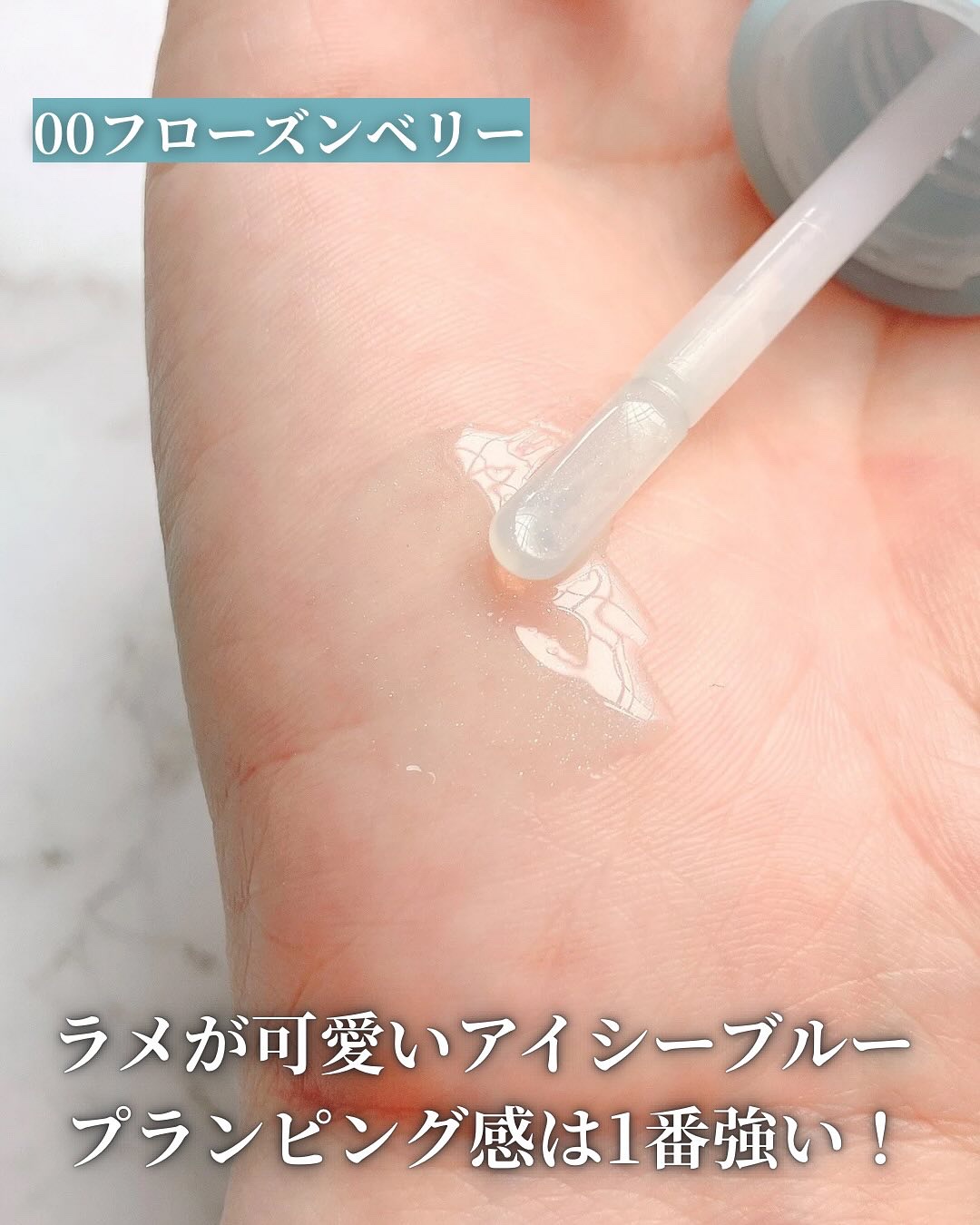 ジューシーベリープランピングリップオイル/TOCOBO/リップグロスを使ったクチコミ（3枚目）