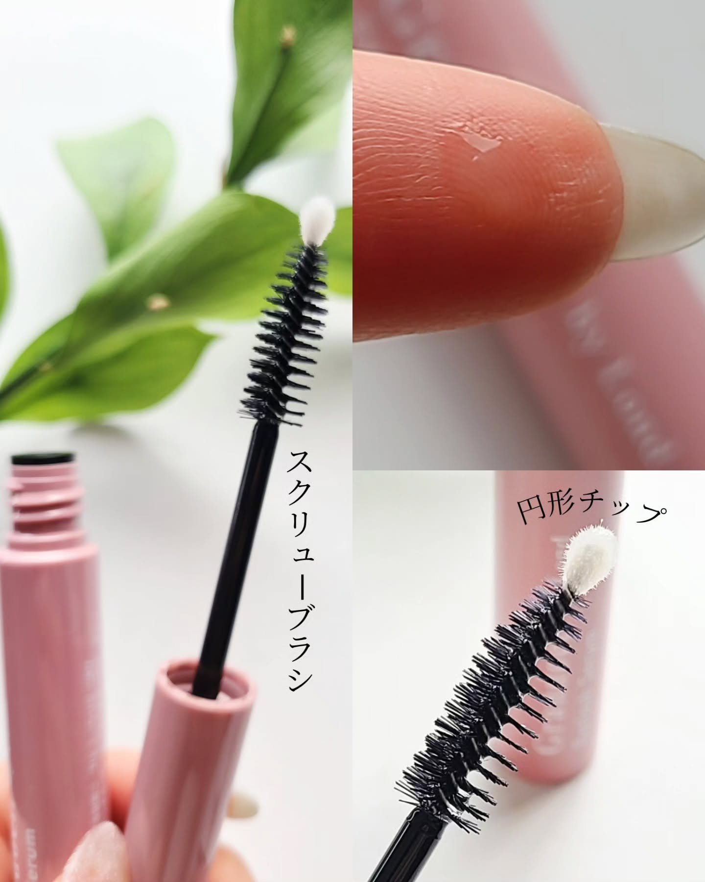 グランウィーユGINZAwithミラボーテ まつ毛美容液/ミラボーテ/まつげ美容液を使ったクチコミ（2枚目）