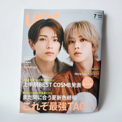 ビューティー定期便/bea’s up beauty book (ビーズアップ ビューティブック)/その他キットセットを使ったクチコミ(8枚目)