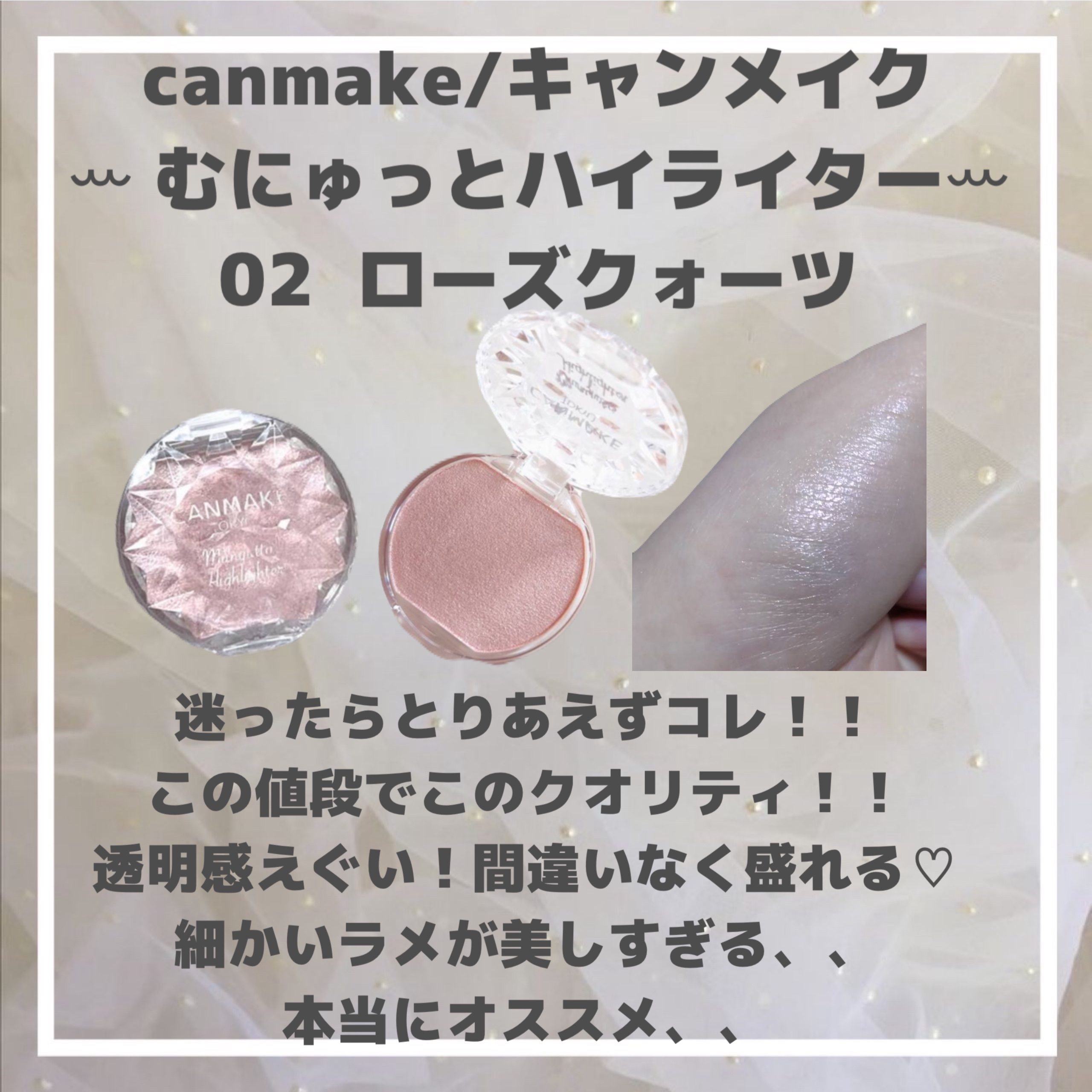 know you letten ダイヤモンド ハイライトパウダー/ELLESY/パウダーハイライトを使ったクチコミ（3枚目）