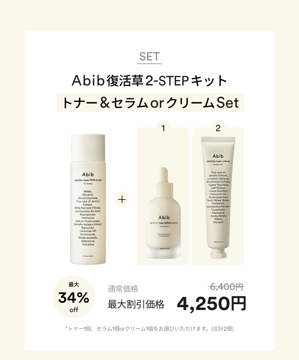 クイック サンスティック プロテクションバー/Abib /日焼け止めスティックを使ったクチコミ（2枚目）