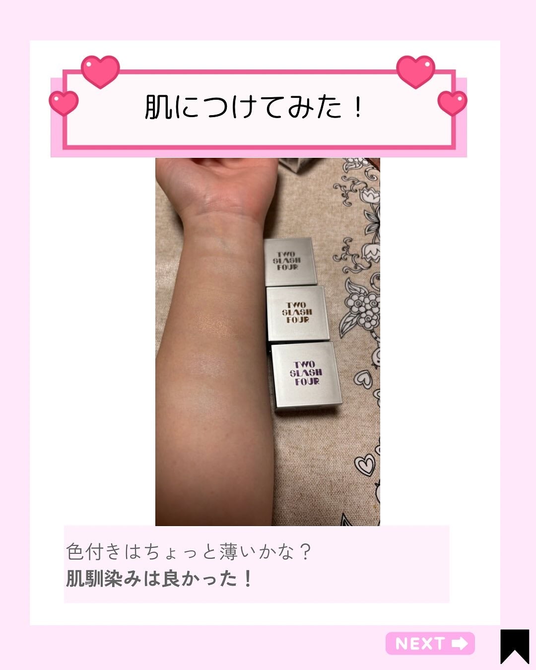 Kana on LIPS 「\これは感動級…!/《twoslashfourストロービングフ..」(4枚目)