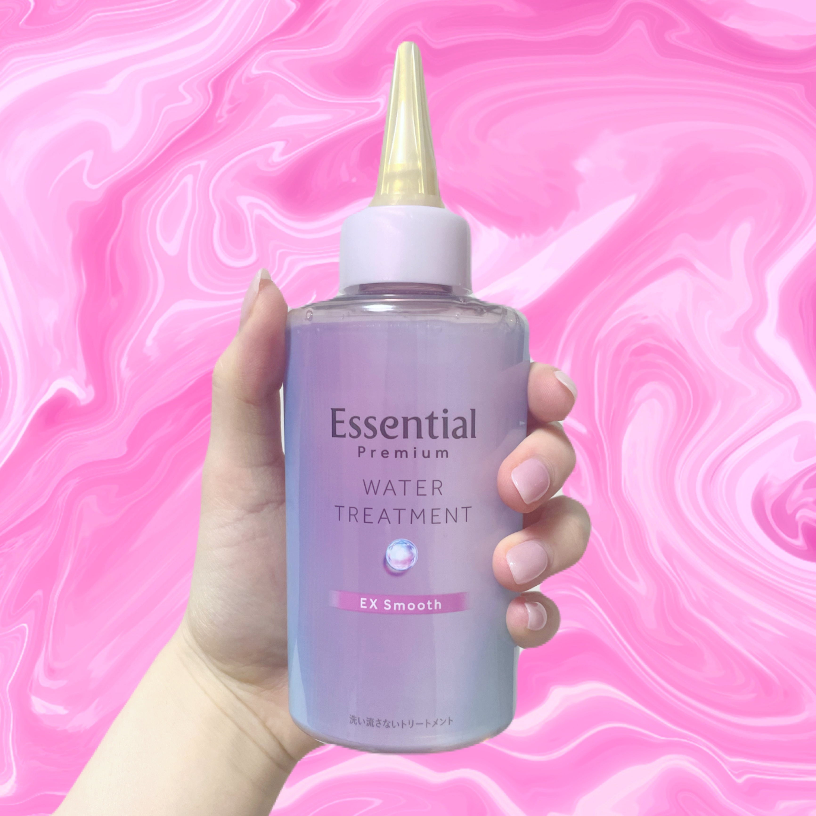 エッセンシャル プレミアム ウォータートリートメント EXスムース/エッセンシャル/アウトバストリートメントを使ったクチコミ（1枚目）