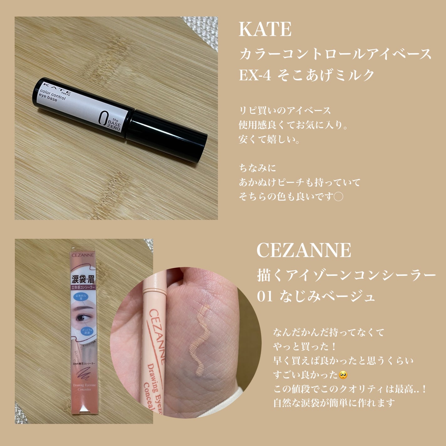 ジェリータッチスポンジ ハウス型/ロージーローザ/パフ・スポンジを使ったクチコミ(5枚目)