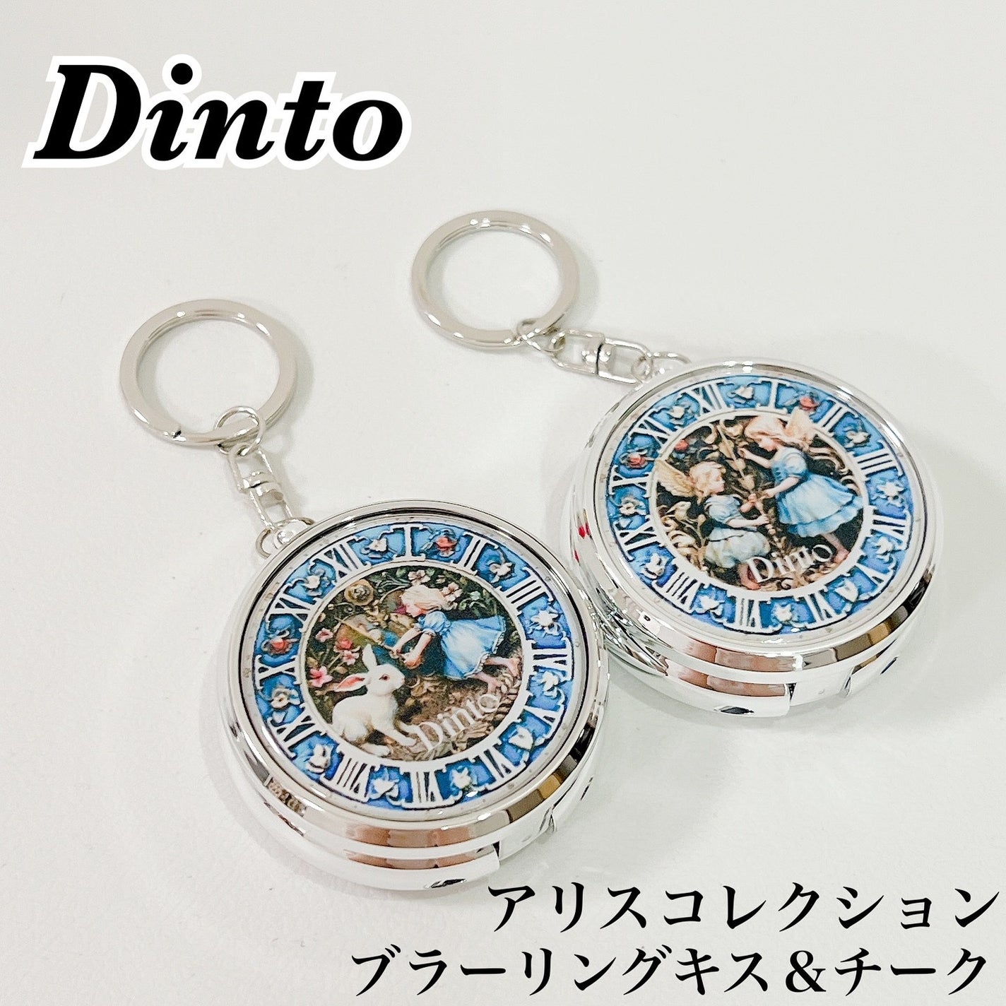 グローイングタイムトゥーキスアンドブラッシュ/Dinto/口紅を使ったクチコミ(1枚目)