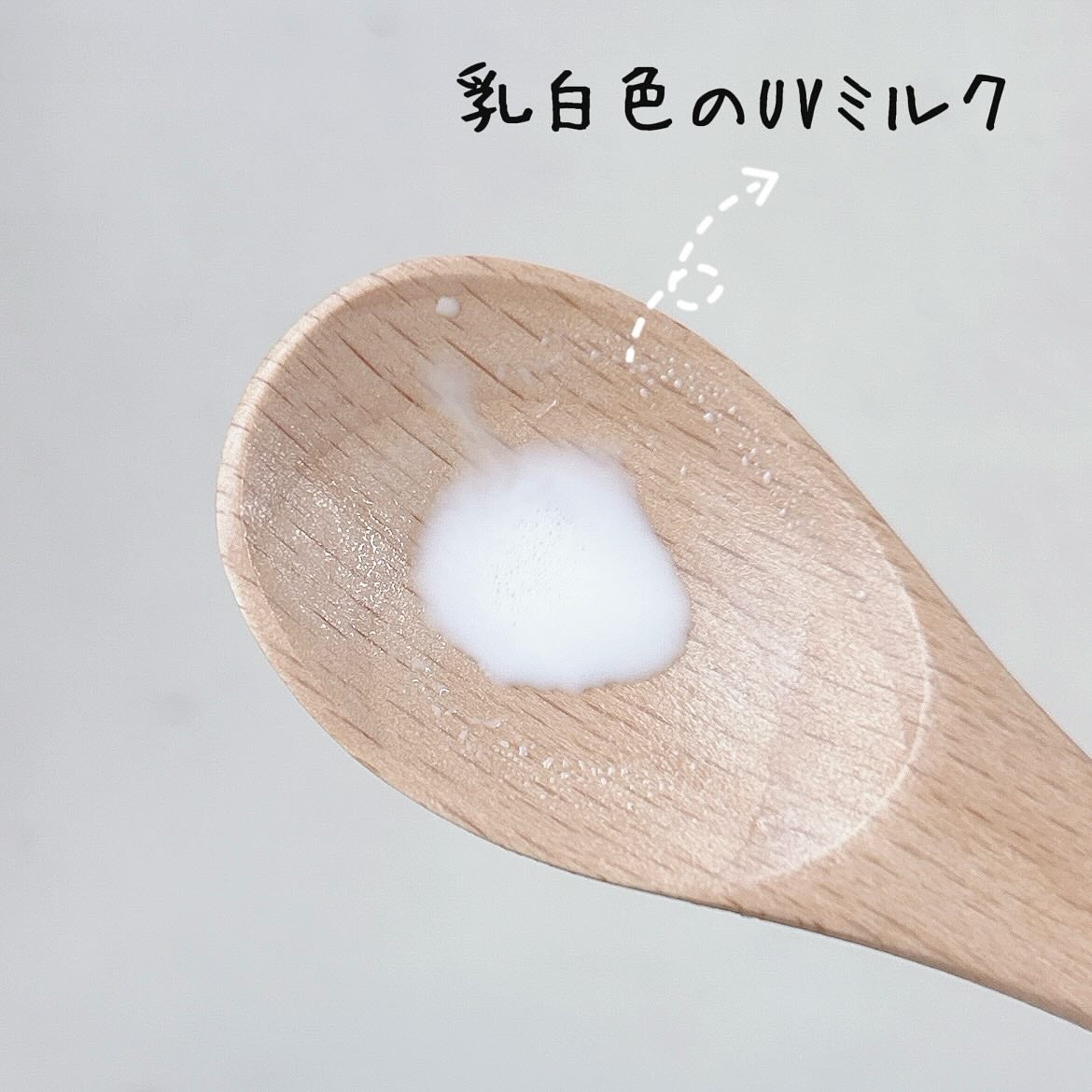 ニベアUV ディーププロテクト&ケア ミルクミスト/ニベア/日焼け止めミスト・スプレーを使ったクチコミ(3枚目)