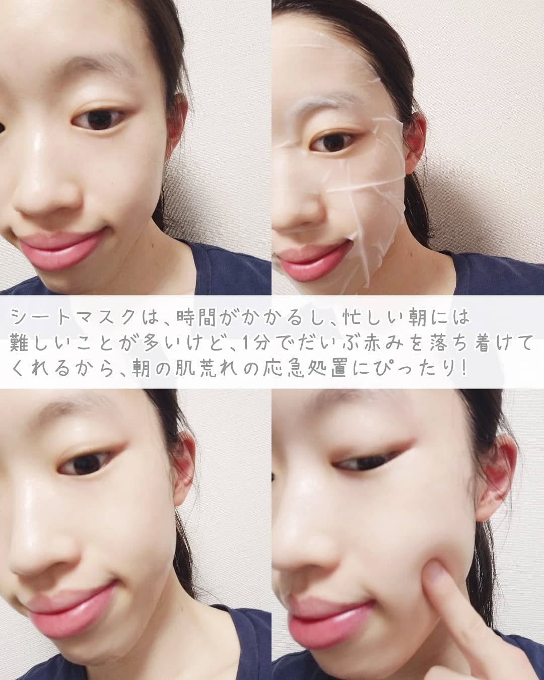 めい丨韓国コスメ💗丨フォロバ100🥰 on LIPS 「気になる赤みや肌荒れに!🎀➳Dr.G様(@dr.g_offic..」(4枚目)