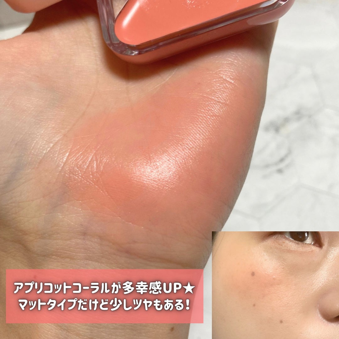 エッセンシャル リップチーク タップ/CLIO/ジェル・クリームチークを使ったクチコミ(4枚目)