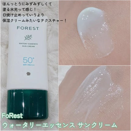 フォレスト エッセンスサンクリーム/FoRest by Greenfinger/日焼け止めローションを使ったクチコミ(3枚目)