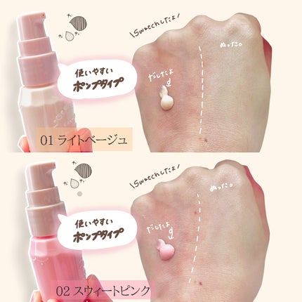モイストプリズムプライマー/キャンメイク/化粧下地を使ったクチコミ(3枚目)