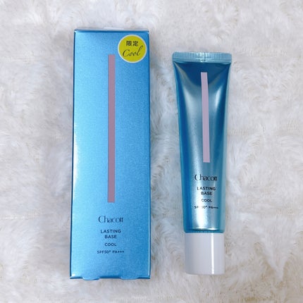ラスティングベース クール/チャコット・コスメティクス/化粧下地を使ったクチコミ(1枚目)