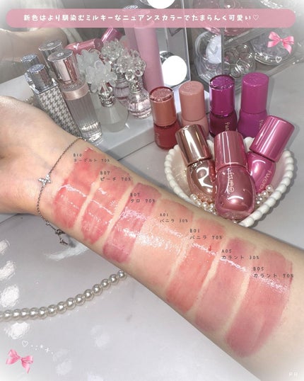 フィー 3Dボリューミンググロス/fwee/リップグロスを使ったクチコミ(3枚目)