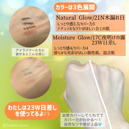 スキンバリアグロウカバークッション/Ongredients/クッションファンデーションを使ったクチコミ(3枚目)