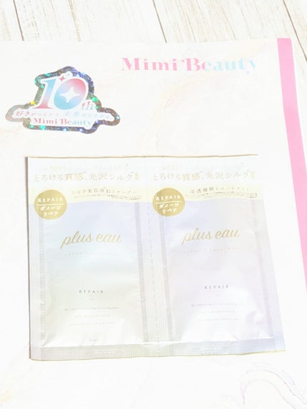 リポアシャンプー/リポアトリートメント/plus eau/市販シャンプーを使ったクチコミ(5枚目)