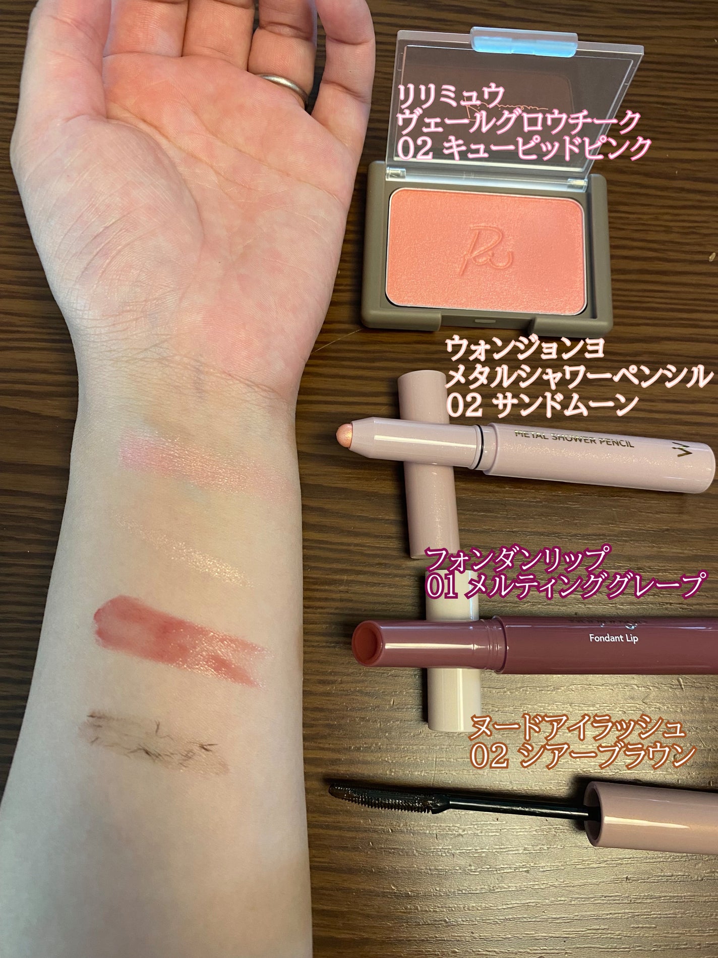 ヴェールグロウチーク/Ririmew/パウダーチークを使ったクチコミ(2枚目)