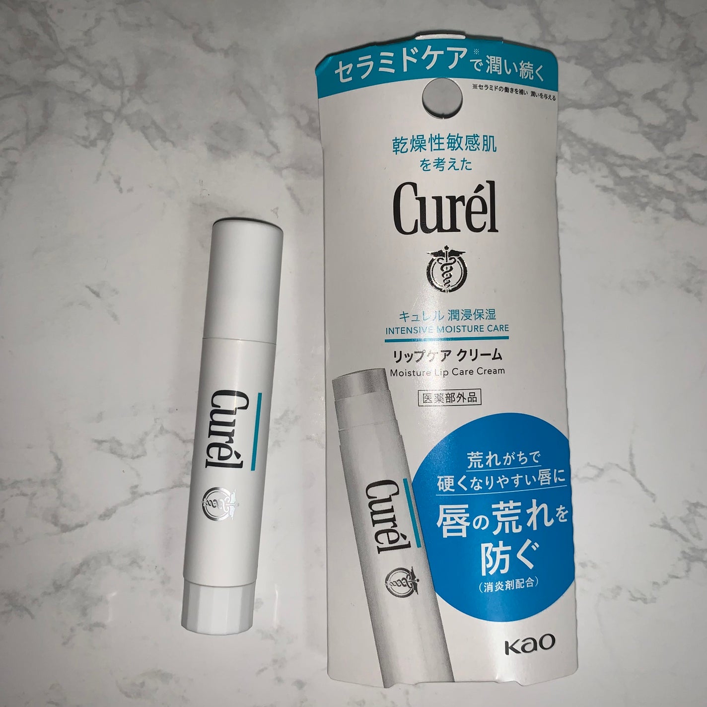 リップケア クリーム/キュレル/リップクリームを使ったクチコミ(1枚目)