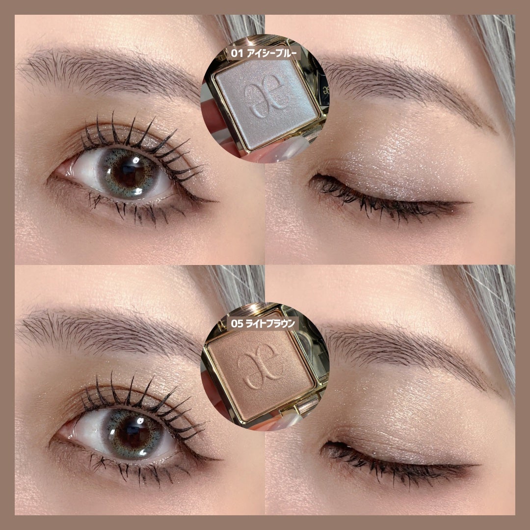 エレガンス プレジール アイズ/Elégance/単色アイシャドウを使ったクチコミ(4枚目)