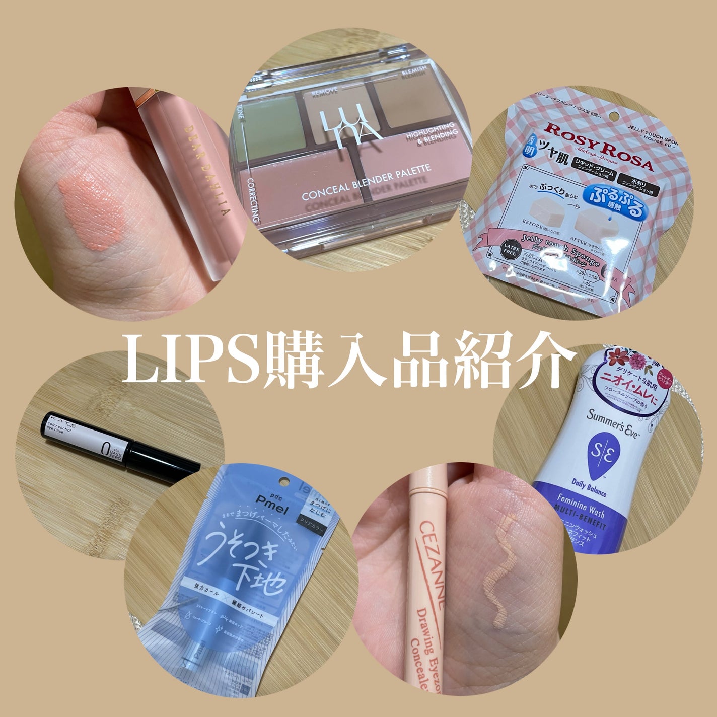 ジェリータッチスポンジ ハウス型/ロージーローザ/パフ・スポンジを使ったクチコミ(1枚目)