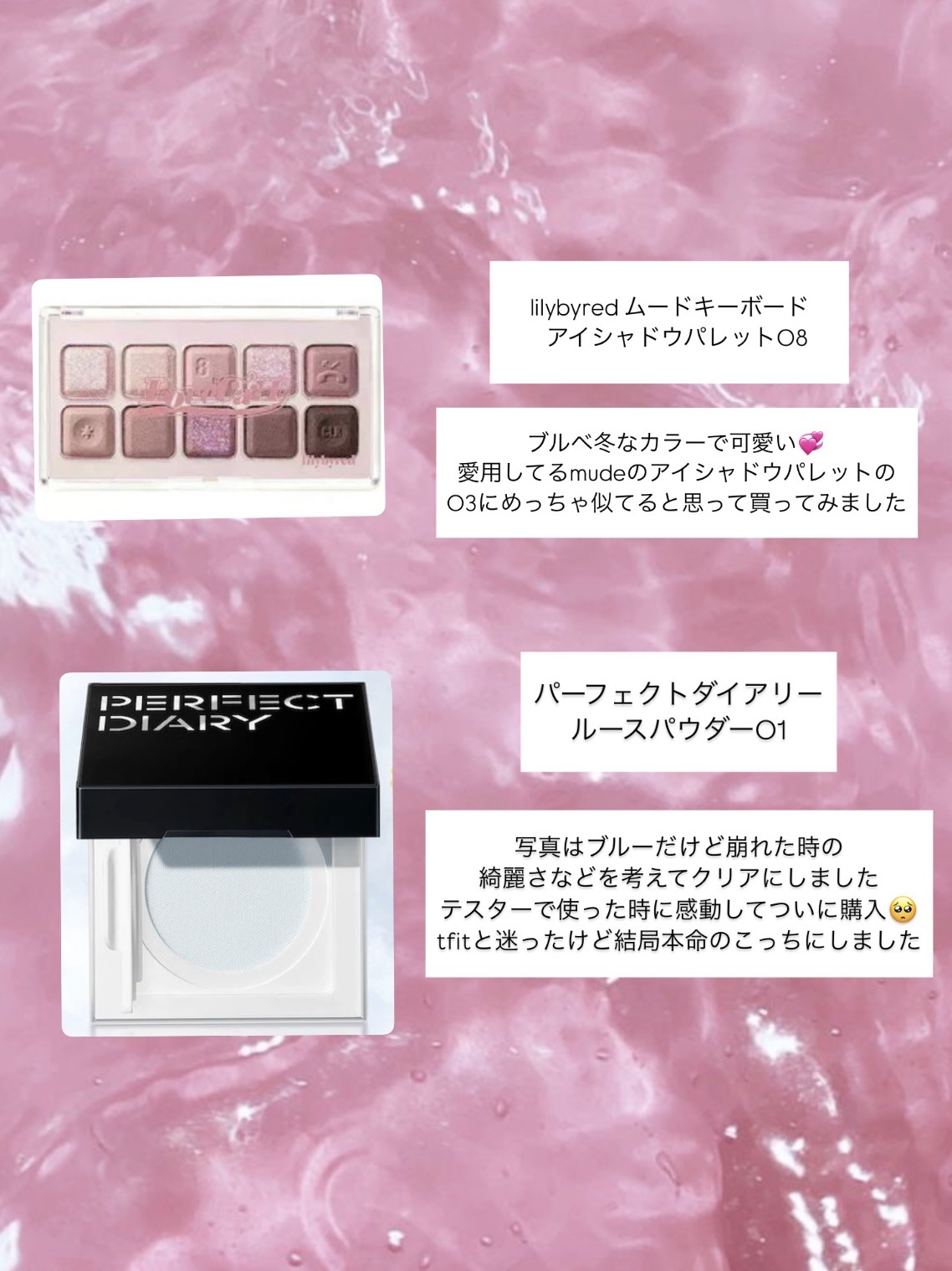 アートクラスバイロダン シェーディング/too cool for school/シェーディングを使ったクチコミ（2枚目）