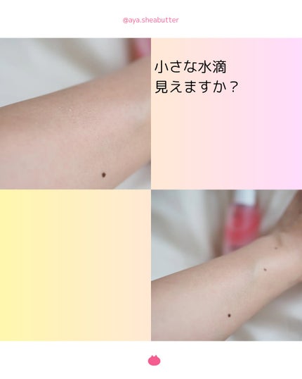 PDRNピンクセラムミスト/MEDICUBE/美容液を使ったクチコミ(3枚目)