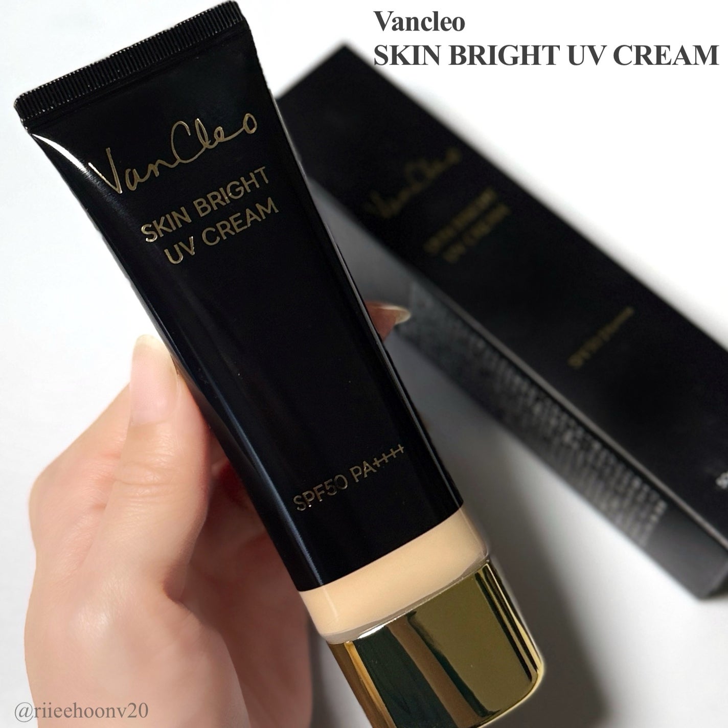 スキンブライトUVクリーム/VanCleo/日焼け止めクリームを使ったクチコミ(1枚目)