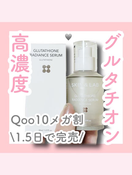 ヴィーガンリポソームレチノールセラム/SKIN&LAB/美容液を使ったクチコミ(1枚目)