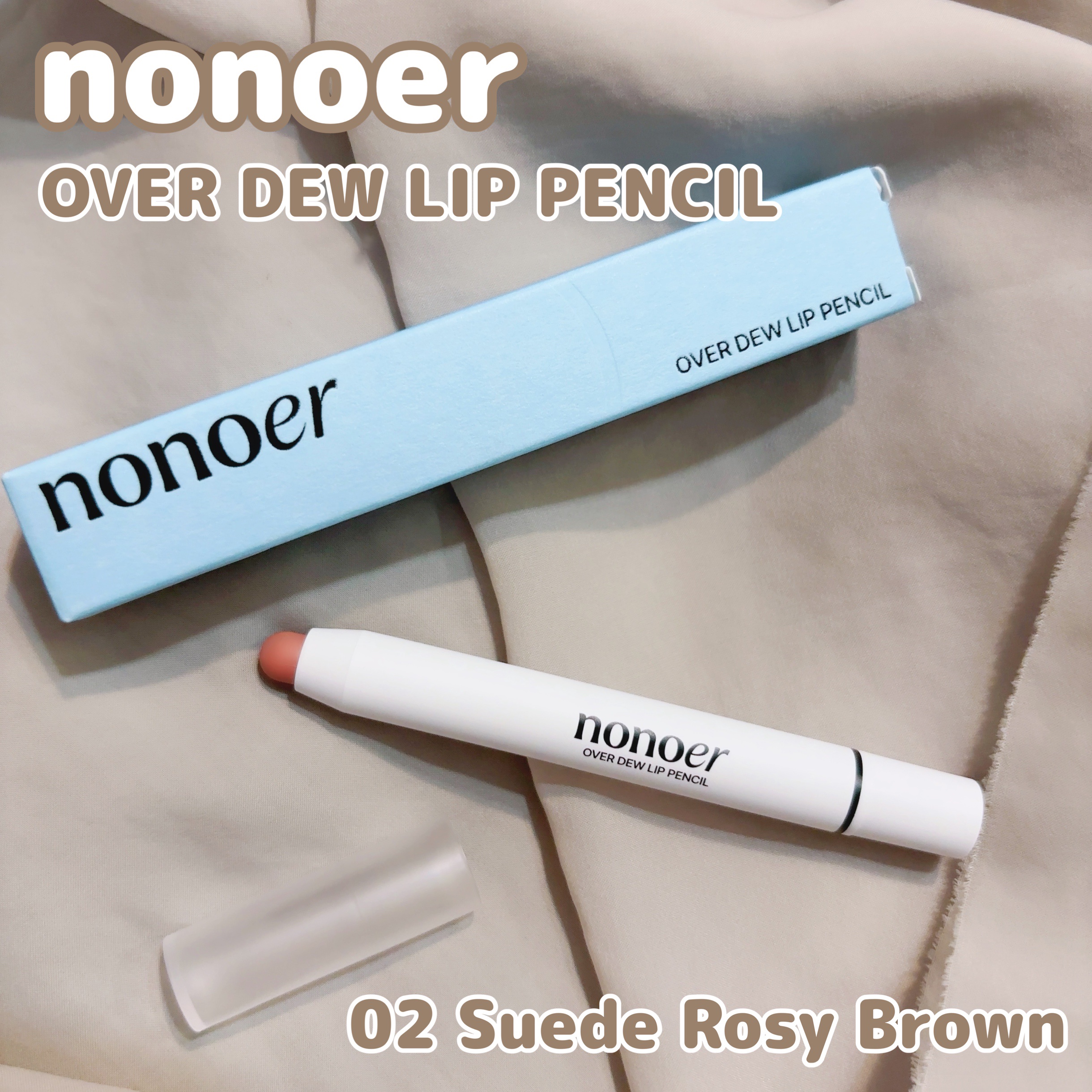 オーバーデューリップペンシル/nonoer/リップライナーを使ったクチコミ（2枚目）