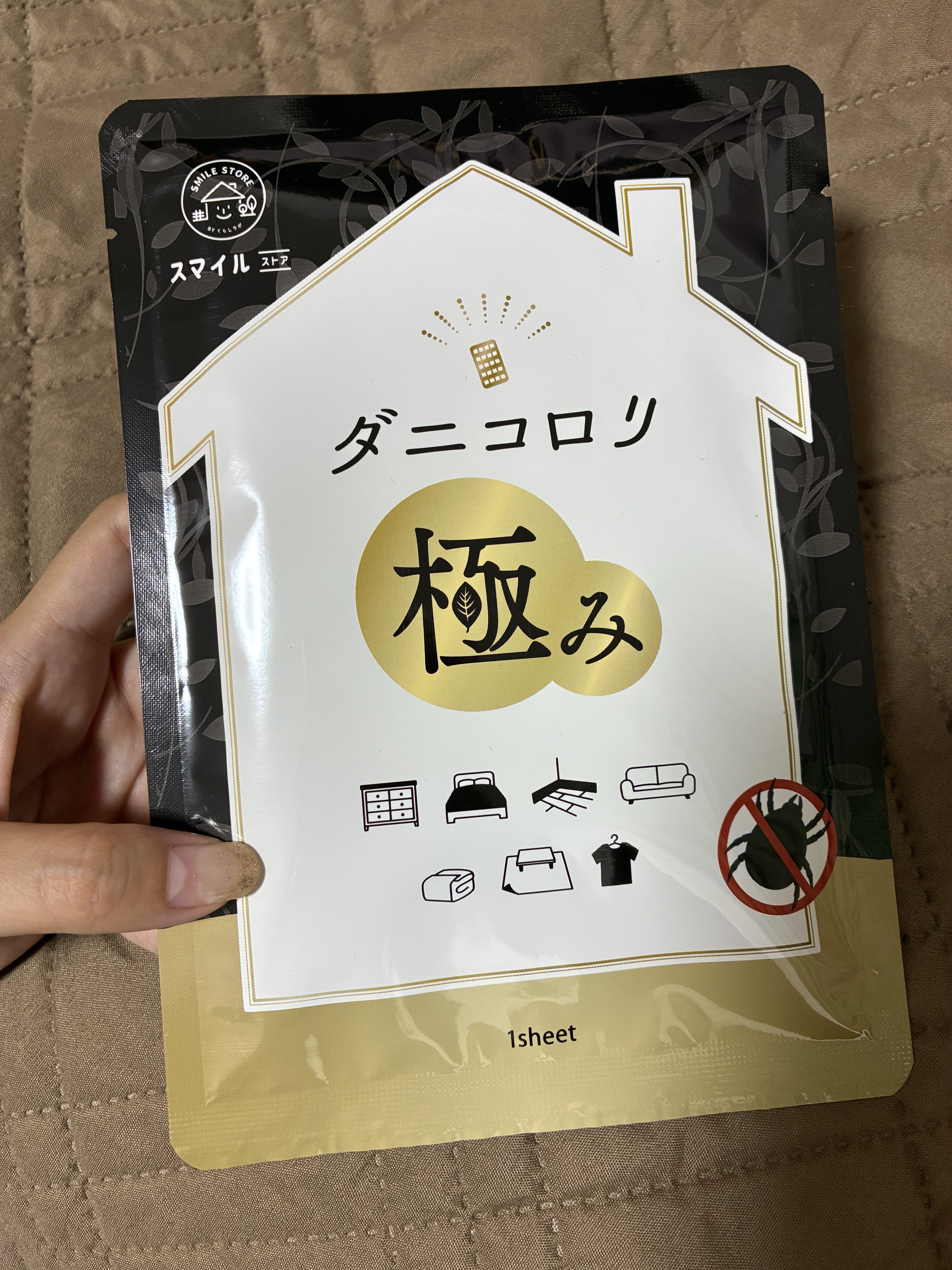 を使ったクチコミ（1枚目）