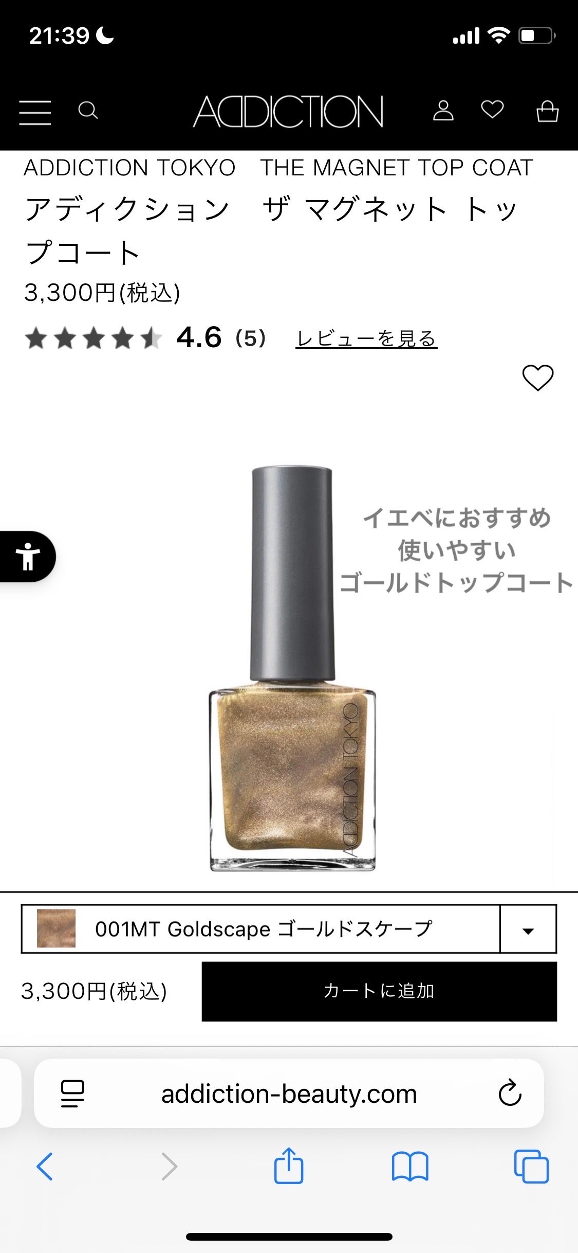 スキニーリッチシャドウ/excel/アイシャドウパレットを使ったクチコミ(9枚目)