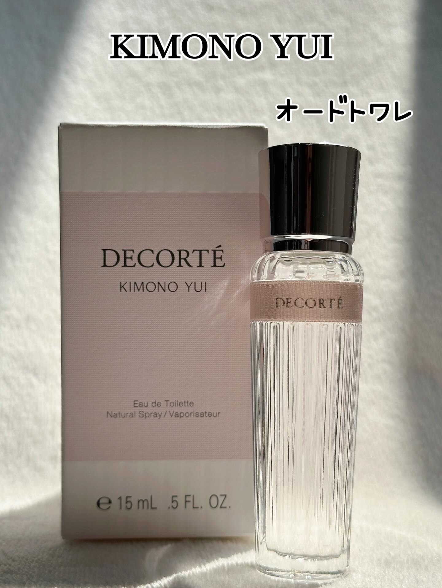 キモノ　ユイ　オードトワレ/DECORTÉ/香水(レディース)を使ったクチコミ（2枚目）