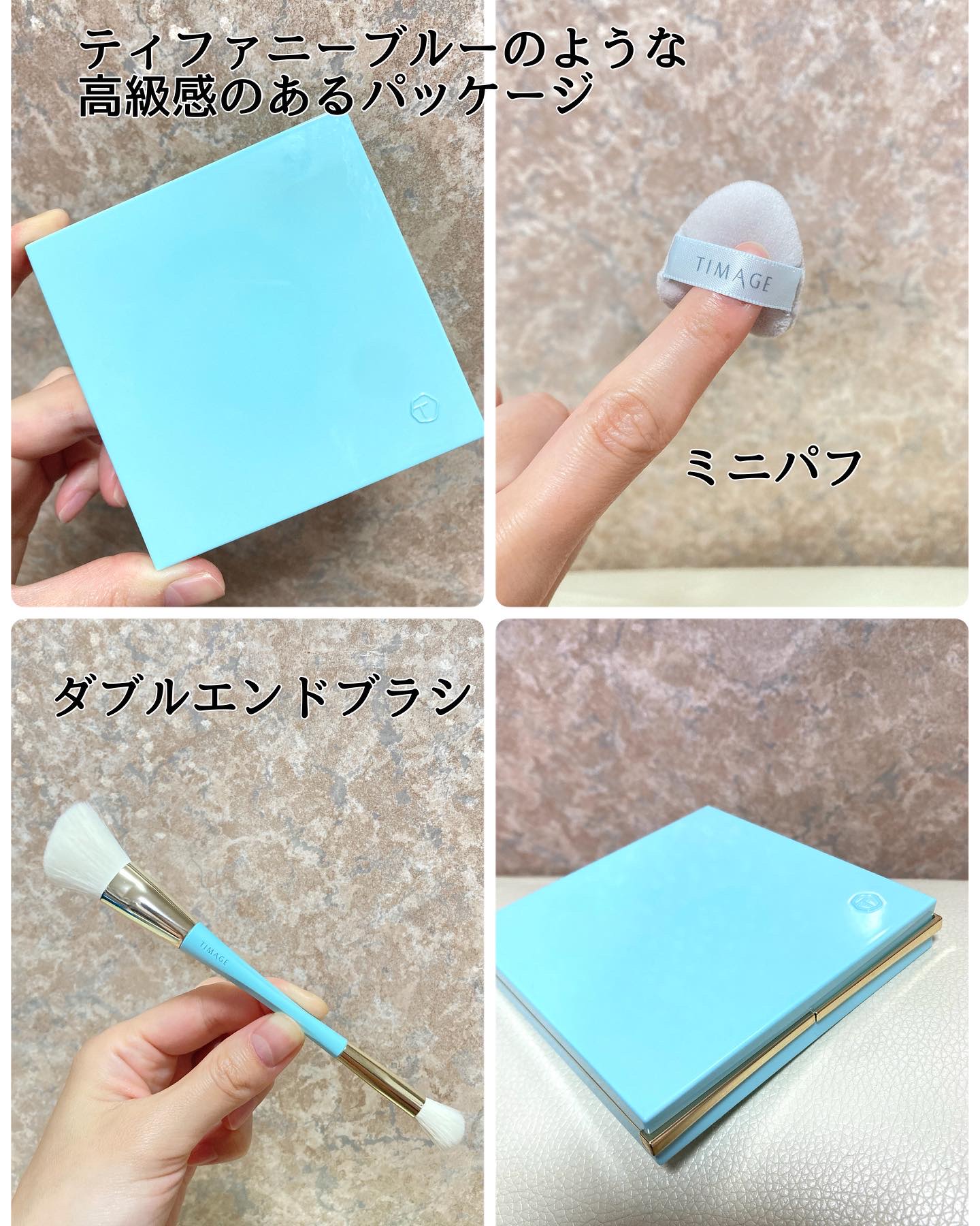 ハイライトシェーディングパレット/TIMAGE/パウダーハイライトを使ったクチコミ（2枚目）