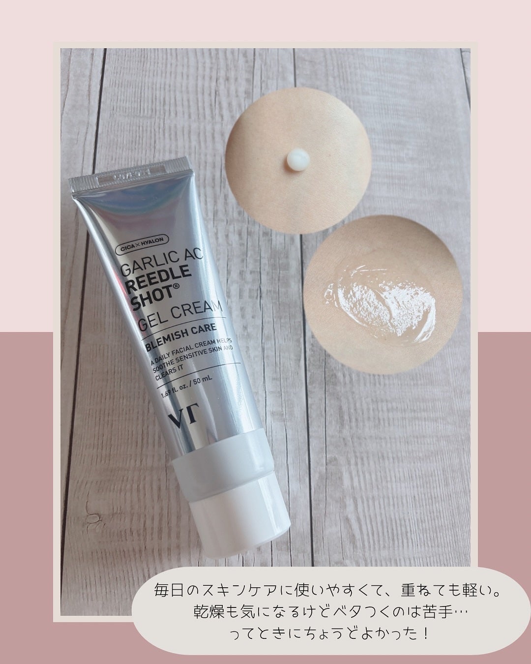 AZケア クレンジングオイル/VT/オイルクレンジングを使ったクチコミ(5枚目)