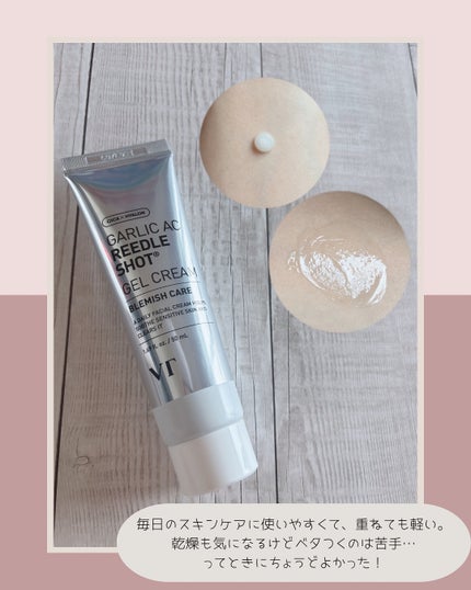 AZケア クレンジングオイル/VT/オイルクレンジングを使ったクチコミ(5枚目)