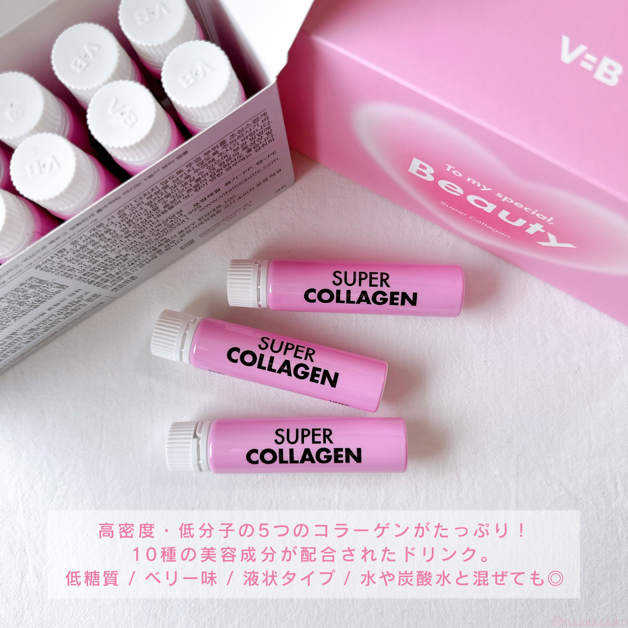 スーパーコラーゲンアンプル/VITALBEAUTIE/美容ドリンクを使ったクチコミ（2枚目）