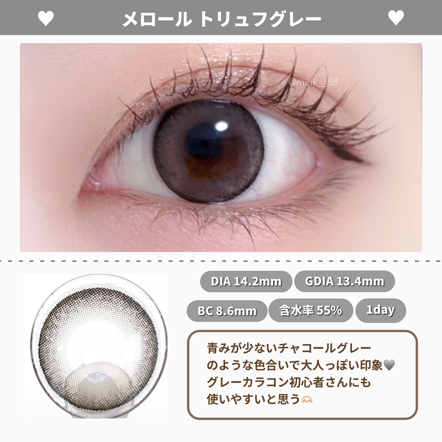 melloew 1day/melloew/ワンデー（１DAY）カラコンを使ったクチコミ（2枚目）